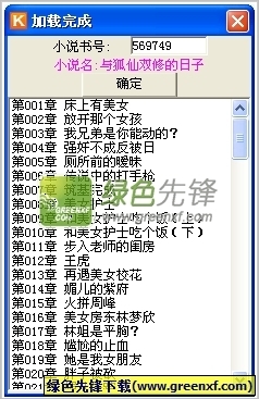 菲律宾商标注册程序是怎么样的？